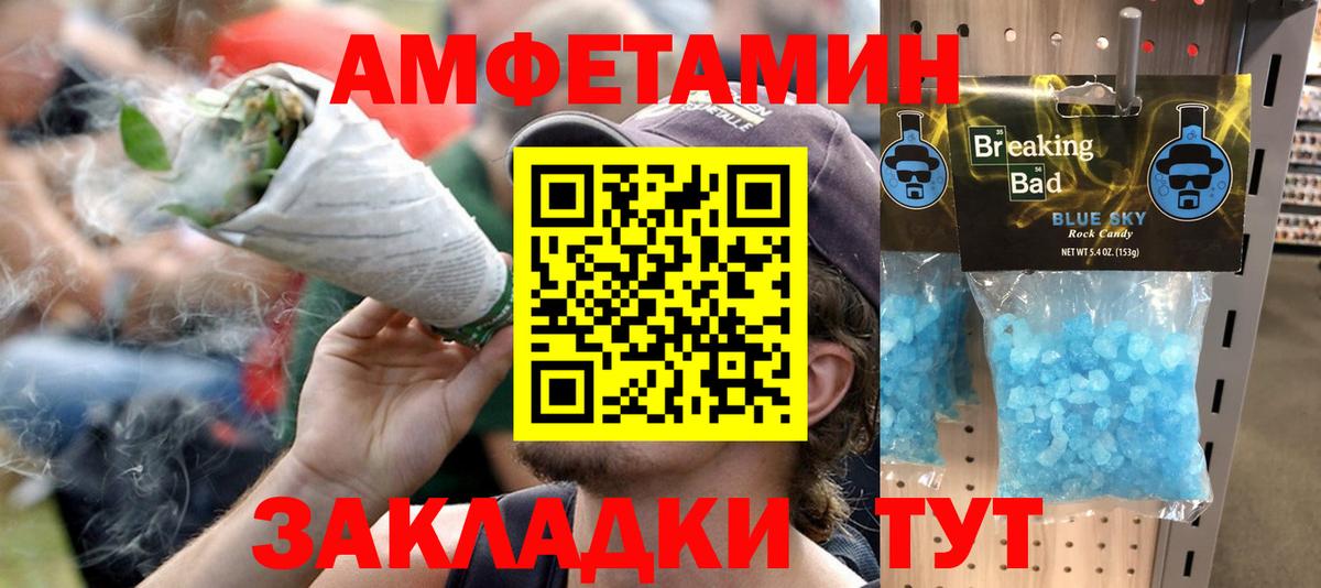 Амфетамин VHQ  Amphetamine  Коломна 