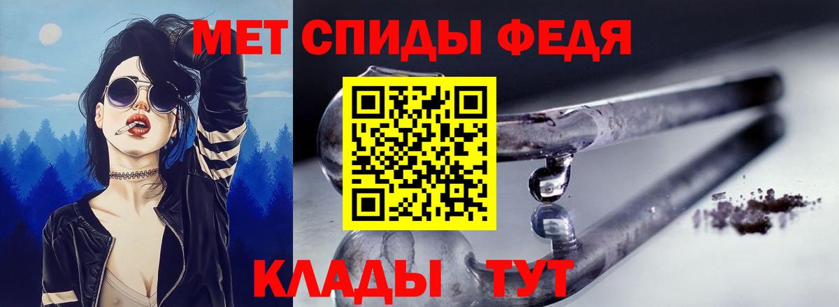 Амфетамин Premium Коломна