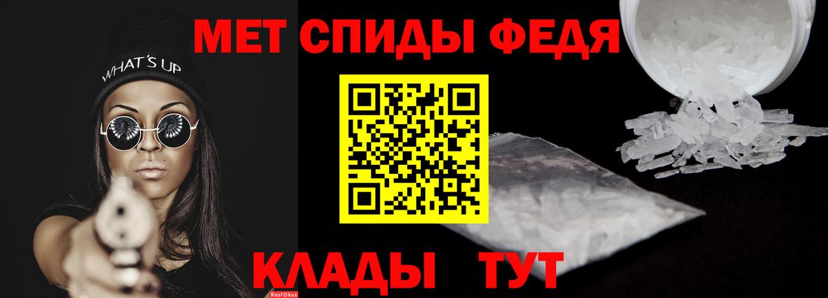Amphetamine 97%  Вход с VPN  Коломна 
