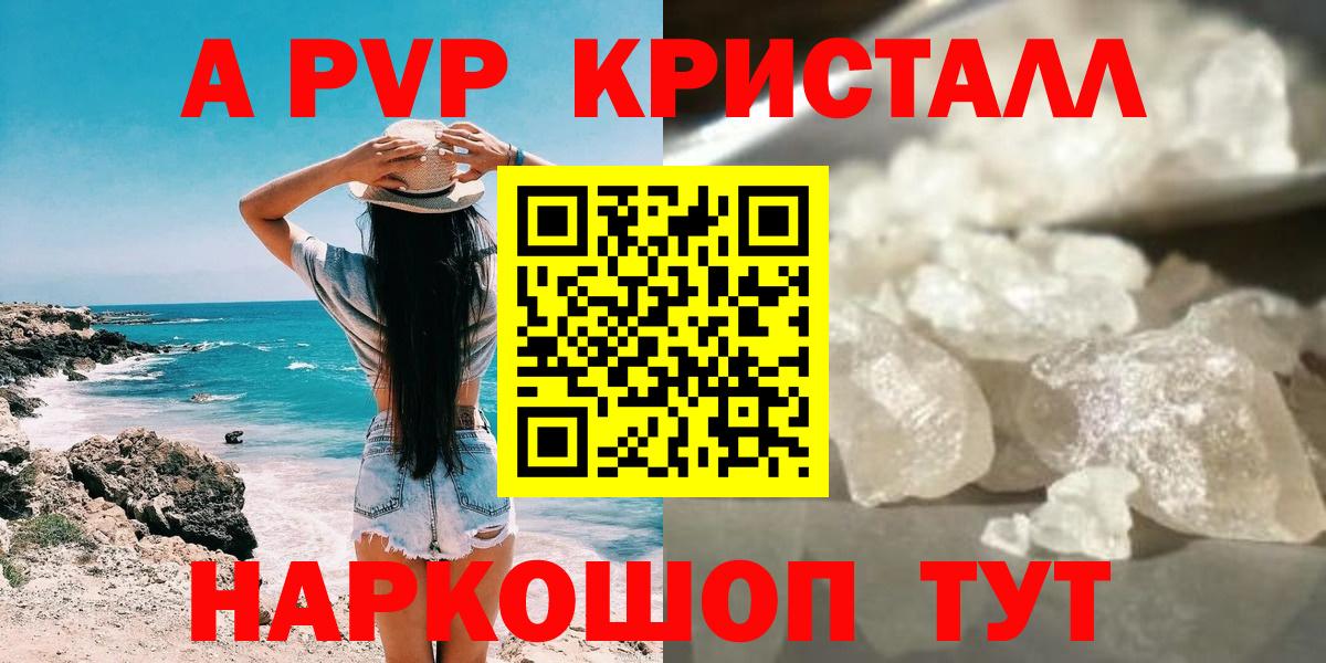 A PVP СК КРИС Коломна