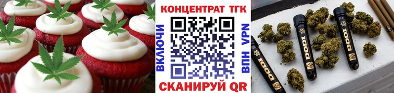 наркотики  Коломна  Печенье с ТГК конопля 