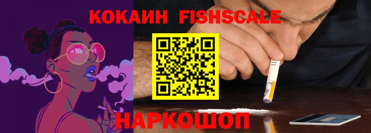 КОКАИН Перу  Кокаин  COCAIN Колумбийский  Коломна 