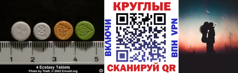 Ecstasy бентли  Коломна 