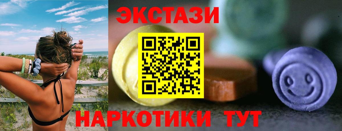 Коломна  Экстази  Вход с VPN  Экстази ешки 