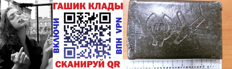 ГАШ ice o lator купить наркотик Коломна
