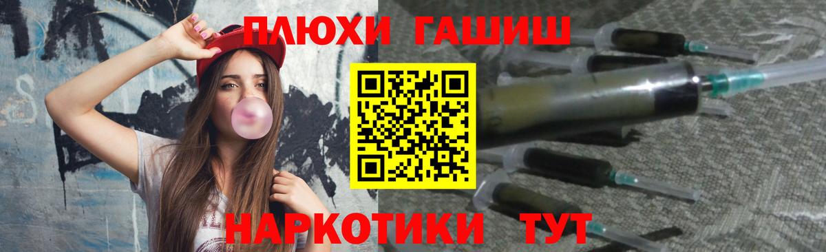 ГАШИШ ice o lator  Гашиш Cannabis  Гашиш  Вход с VPN  Коломна 
