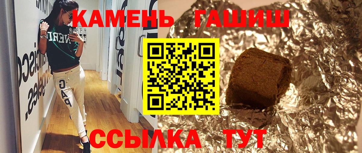 Гашиш  Канабис  Коломна  Альфа ПВП СК   Экстази  Продажа наркотиков  Мефедрон кристаллы  Вход с VPN 
