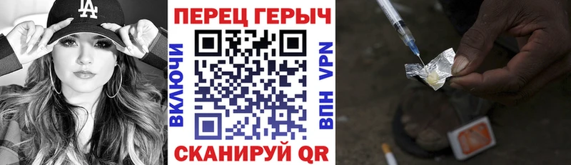 Героин белый  kraken зеркало  площадка наркотические препараты  Коломна 