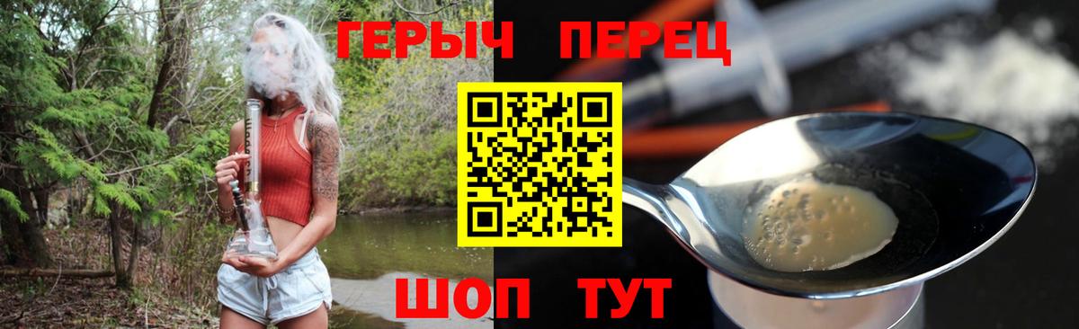 Коломна  Героин белый  Вход с VPN 