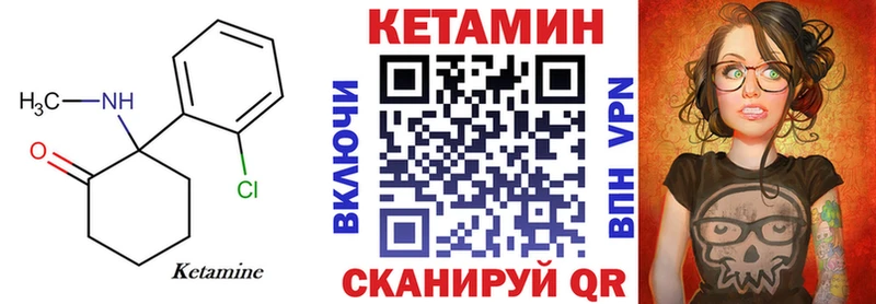 где продают   Коломна  КЕТАМИН VHQ 