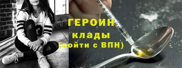 альфа пвп Михайловка