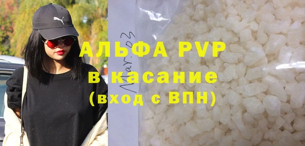 apvp Михайлов