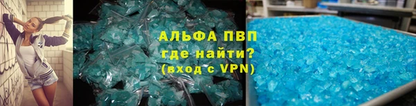 apvp Михайлов