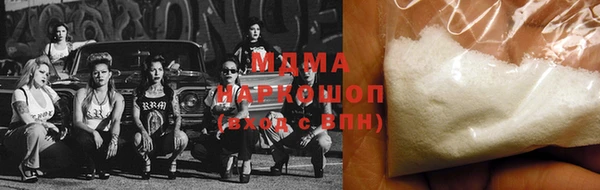 марихуана Наволоки
