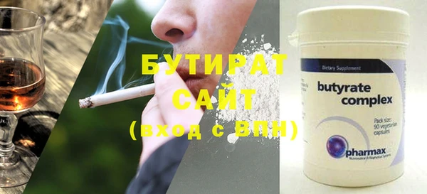 2c-b Анива