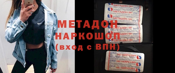 марки lsd Надым
