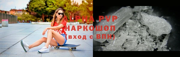 ALPHA-PVP Богородицк