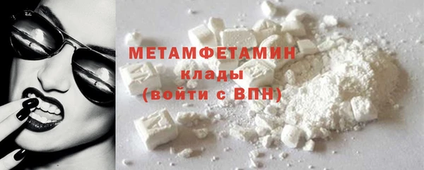 соль курить ск Михайловск