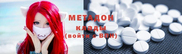 соль курить ск Михайловск