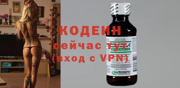 соль курить ск Михайловск
