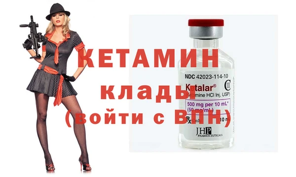 альфа пвп Михайловка