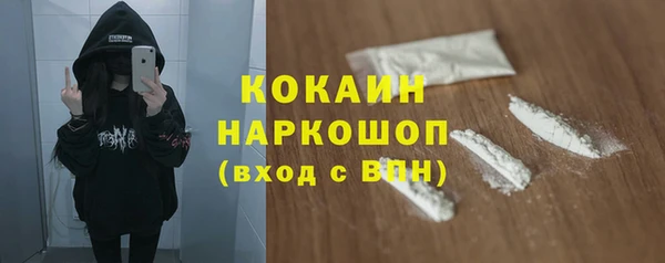 соль курить ск Михайловск