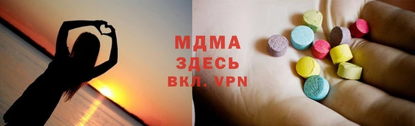альфа пвп Михайловка