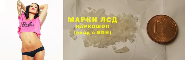соль курить ск Михайловск