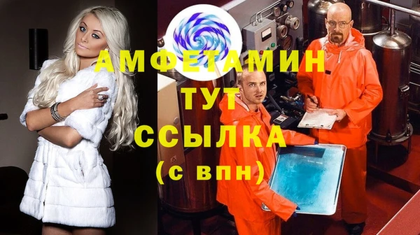 сатива Навашино