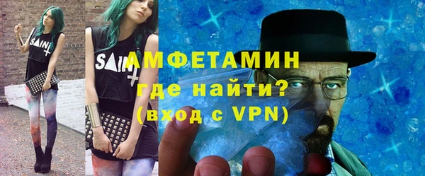 альфа пвп Михайловка