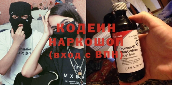 соль курить ск Михайловск