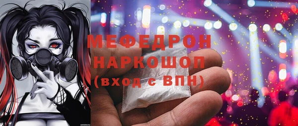 соль курить ск Михайловск