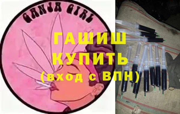 альфа пвп Михайловка