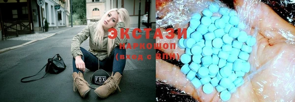 соль курить ск Михайловск