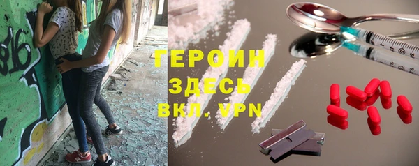 альфа пвп Михайловка