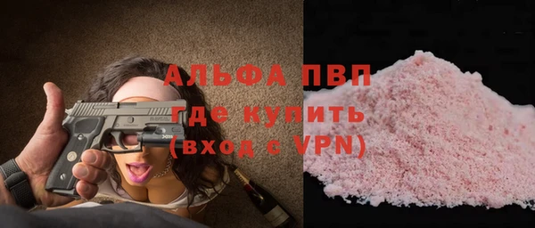 альфа пвп Михайловка