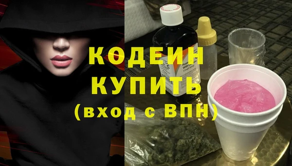 альфа пвп Михайловка