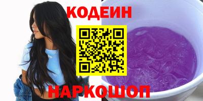 марки lsd Заводоуковск