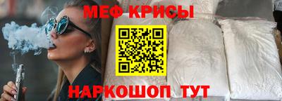 кокаин премиум Бугуруслан