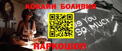 кокаин премиум Бугуруслан