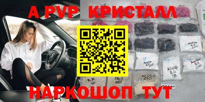 марки lsd Заводоуковск
