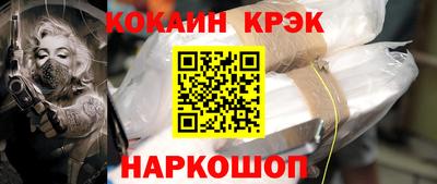 spice Будённовск