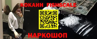 марки nbome Ипатово