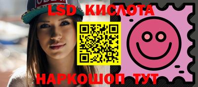 spice Будённовск