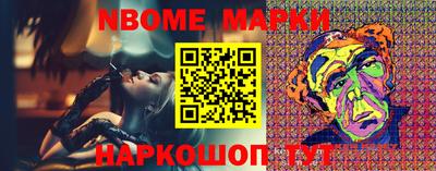 тгк Изобильный
