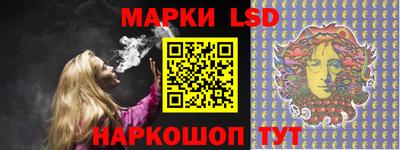 марки lsd Заводоуковск