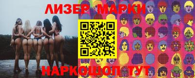 ALPHA PVP Заволжье