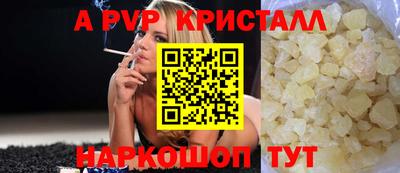 стаф Жуковский