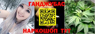 spice Будённовск