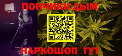 spice Будённовск